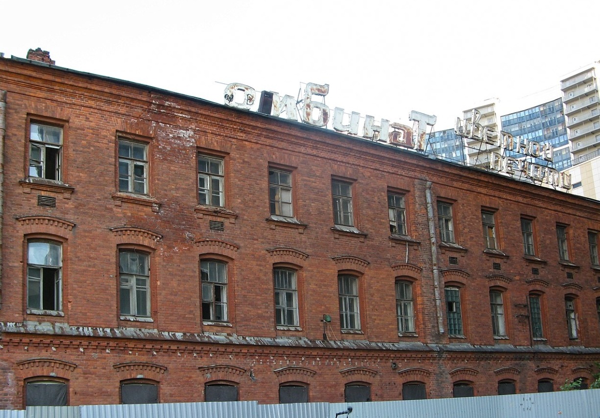 Здание Императорской карточной фабрики сегодня. Источник изображения: wikipedia.org. Фото.