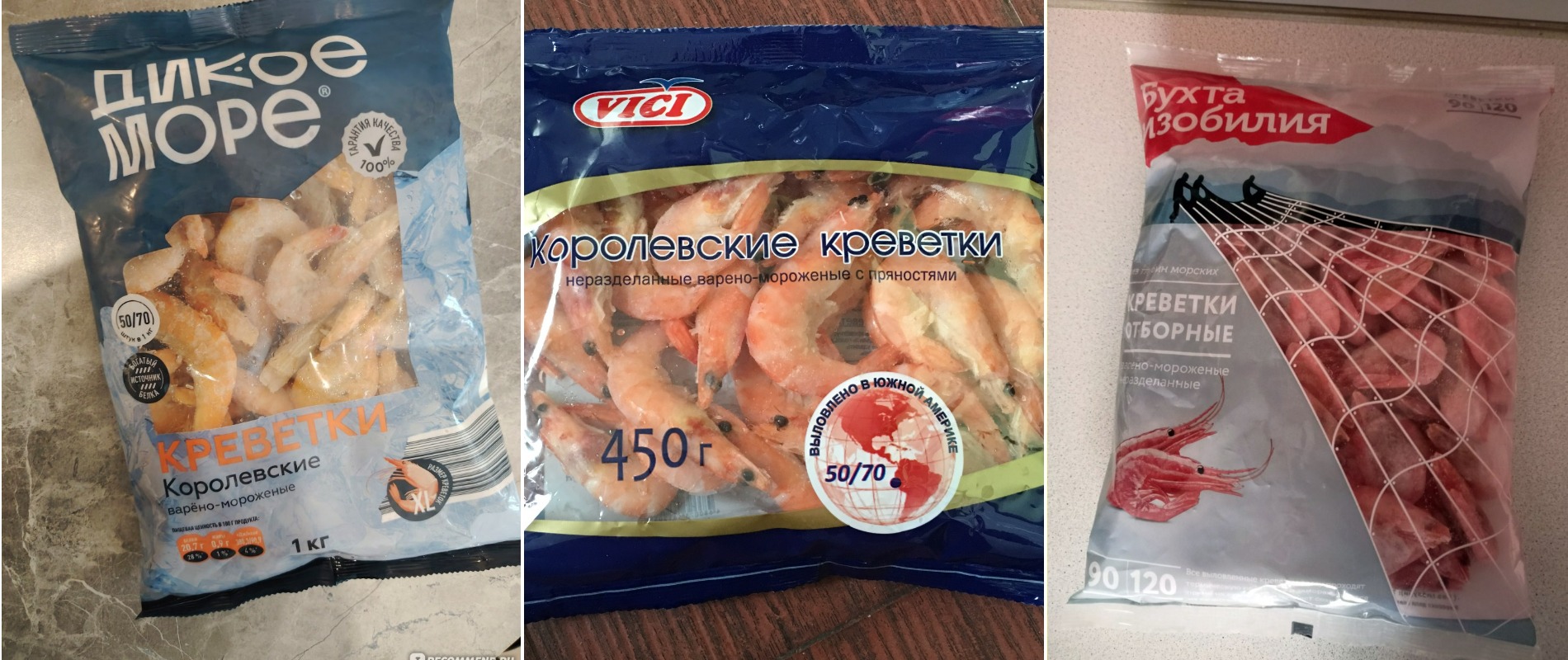 Теперь цифры на ценнике больше не загадка — и выбирать креветки станет проще. Источник изображений: irecommend.ru. Фото.