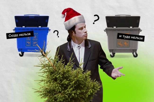 Куда деть ёлку после Нового года и как сделать это правильно. Фото.