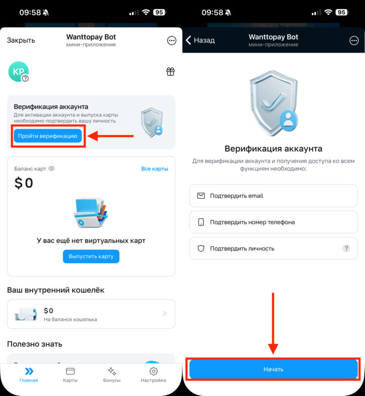 Оформить зарубежную карту. Пройдите верификацию и не забудьте приготовить один из документов. Фото.