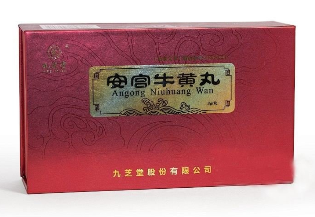 Почему желчные камни ценятся в китайской медицине. Пилюли «Ань Гун Ню Хуан». Источник изображения: yaodian.ru. Фото.