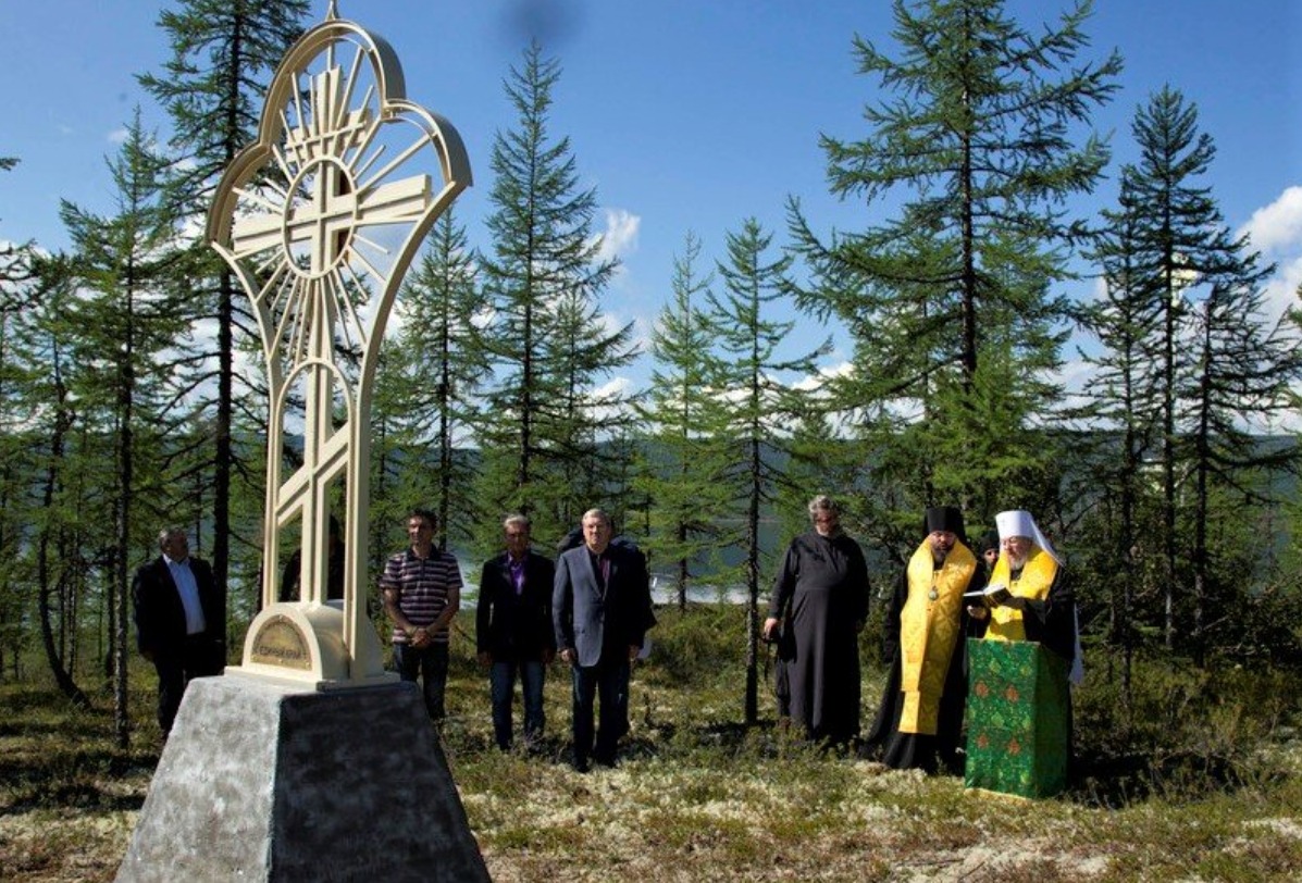 Где находится центр России. Крест в центре России. Источник изображения: dzen.ru. Где находится центр России. Крест в центре России. Источник изображения: dzen.ru. Фото.