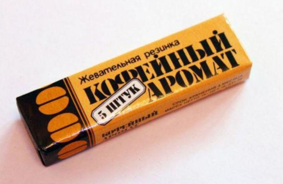 Советская жвачка «Кофейный аромат». Жевательная резинка «Кофейный аромат». Источник изображения: maximonline.ru. Фото.