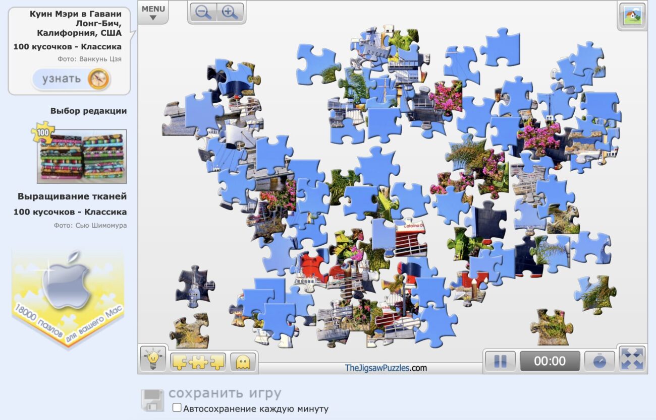 В пазлы удобнее играть с компьютера или планшета. Фото.
