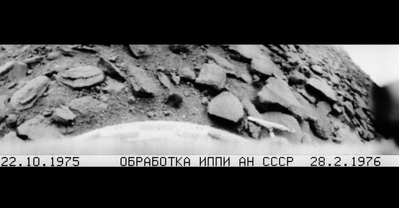 Фотография поверхности Венеры с борта станции «Венера-9». Источник изображения: wikipedia.org. Фото.