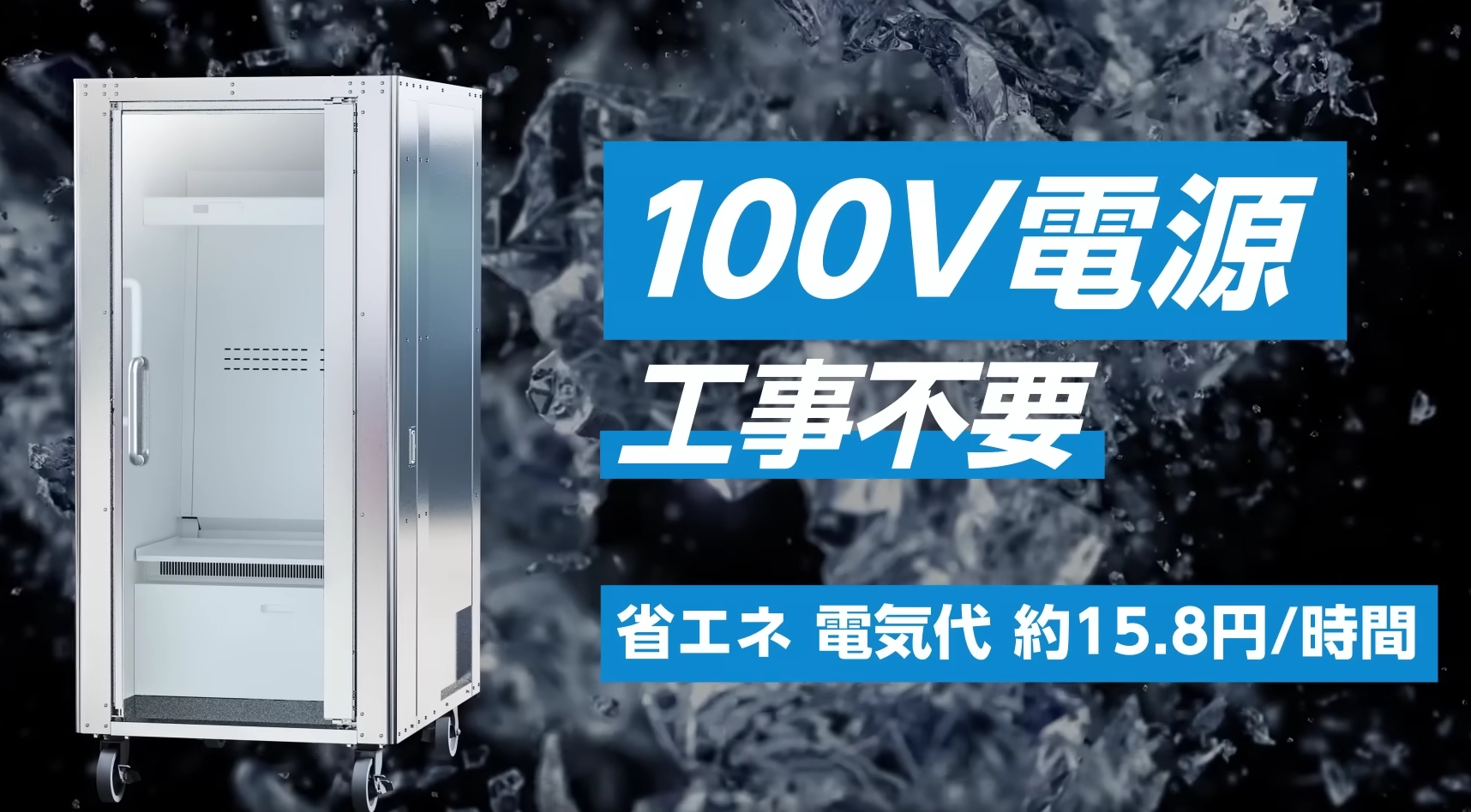 У холодильника даже появилась реклама. Источник изображения: gizmochina.com. Фото.