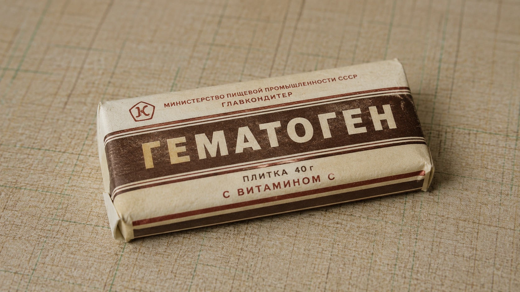 В составе гематогена шоколада не было. Фото.