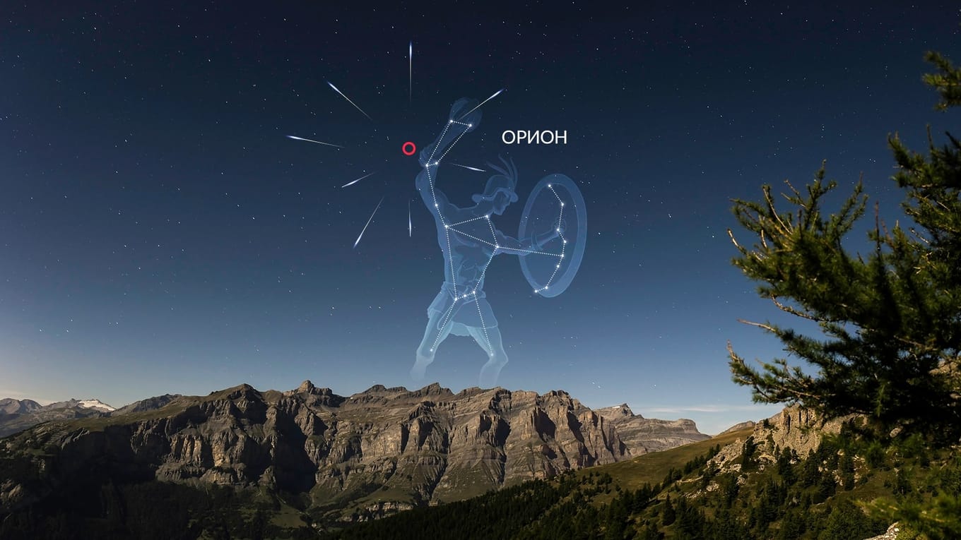 Радиант Орионид находится в созвездии Ориона. Источник изображения: starwalk.space