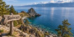 Что скрывает Байкал: факты о самом необычном озере Земли. Фото.